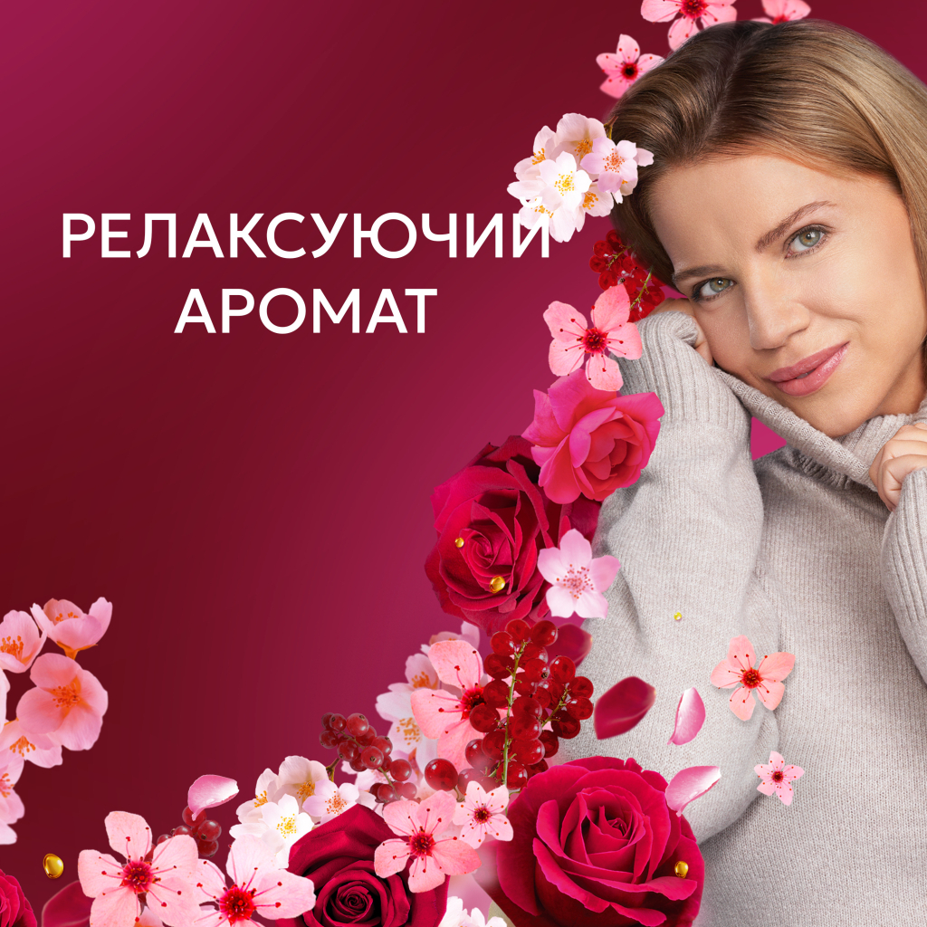 Кондиціонер для білизни Lenor Рубіновий жасмин 1.239 л (8700216724616) - изображение 4