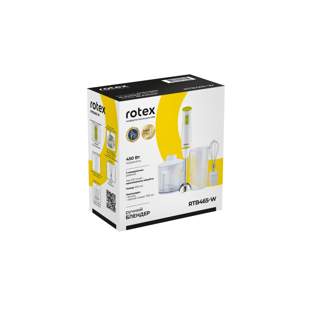 Блендер Rotex RTB465-W - зображення 10