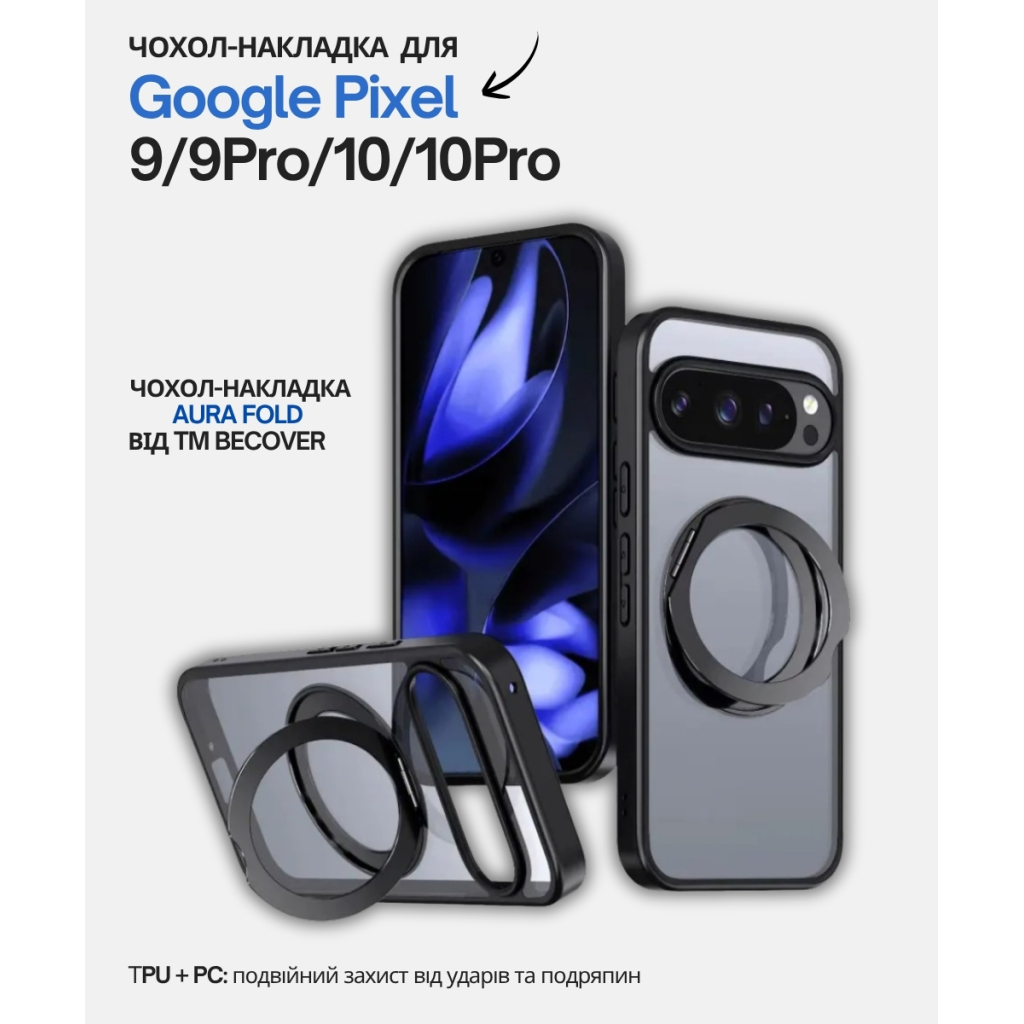 Чохол до мобільного телефона BeCover Aura Fold Google Pixel 9 / 9 Pro / 10 / 10 Pro Black (714134) - зображення 1