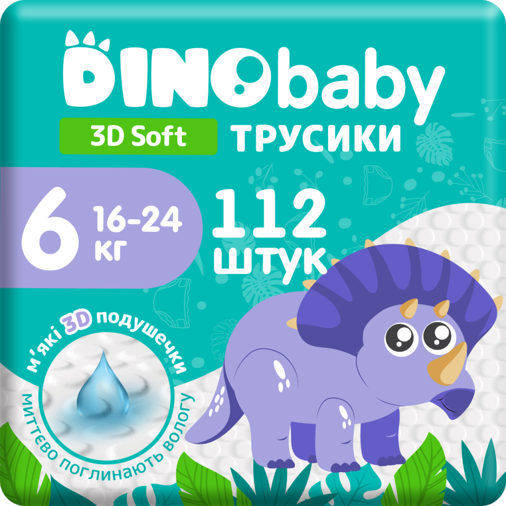 Підгузки Dino Baby 3D Soft 6 розмір (16-24 кг) 112 шт (4 упаковки по 28 шт) (4820204701727) - зображення 1