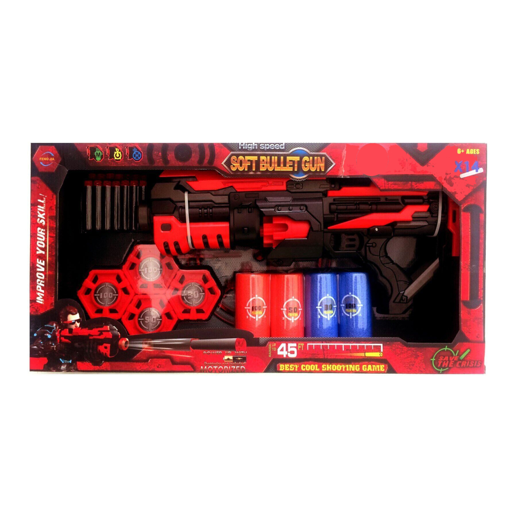 Іграшкова зброя Qunxing Стрілецький тир №2 (FJ908) - изображение 2