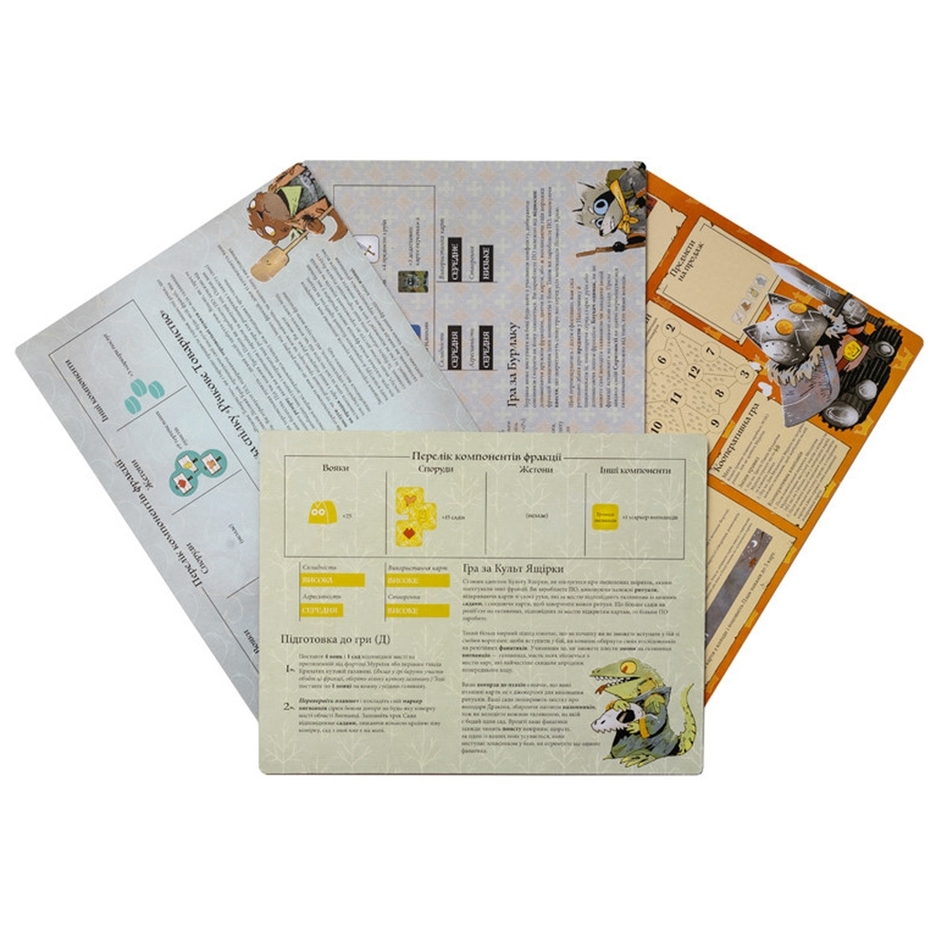 Настільна гра Kilogames Root. Річкові народи, укр (доповнення) (Root: The Riverfolk Expansion) (KG-1910) - изображение 8