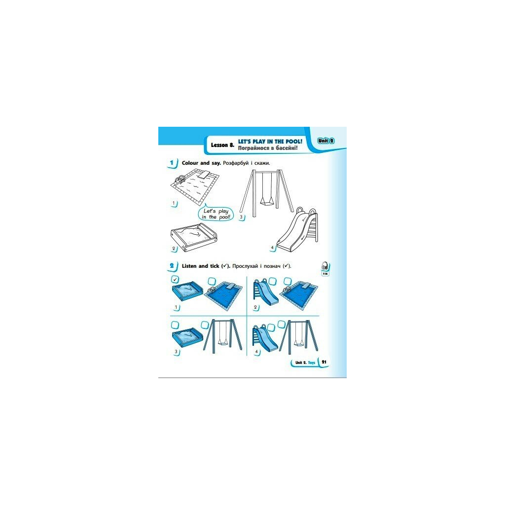 Робочий зошит НУШ Англійська мова. 1 клас. До підручника "Англійська мова. 1 клас. Start Up!" Ранок (9786170955265) - зображення 3