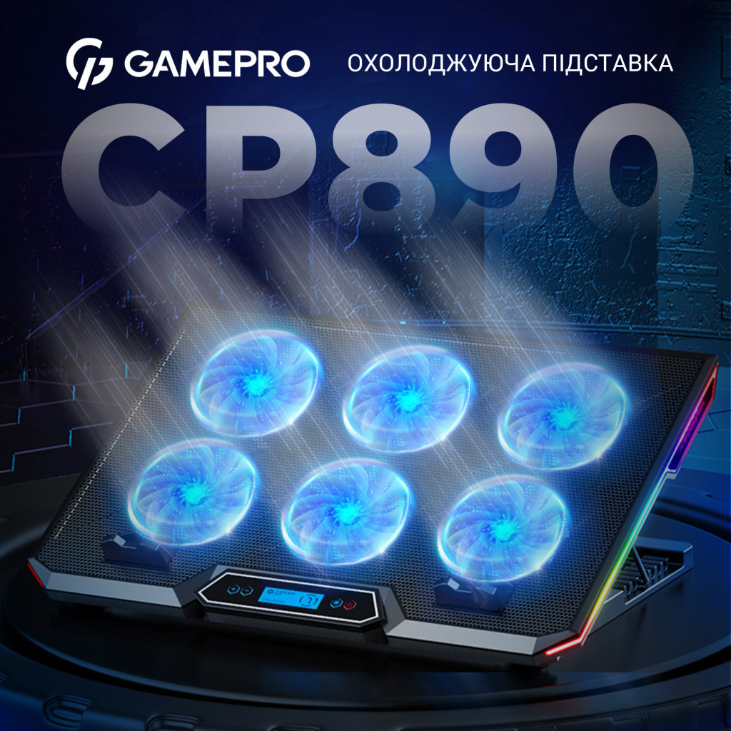 Підставка до ноутбука GamePro CP890 - зображення 3