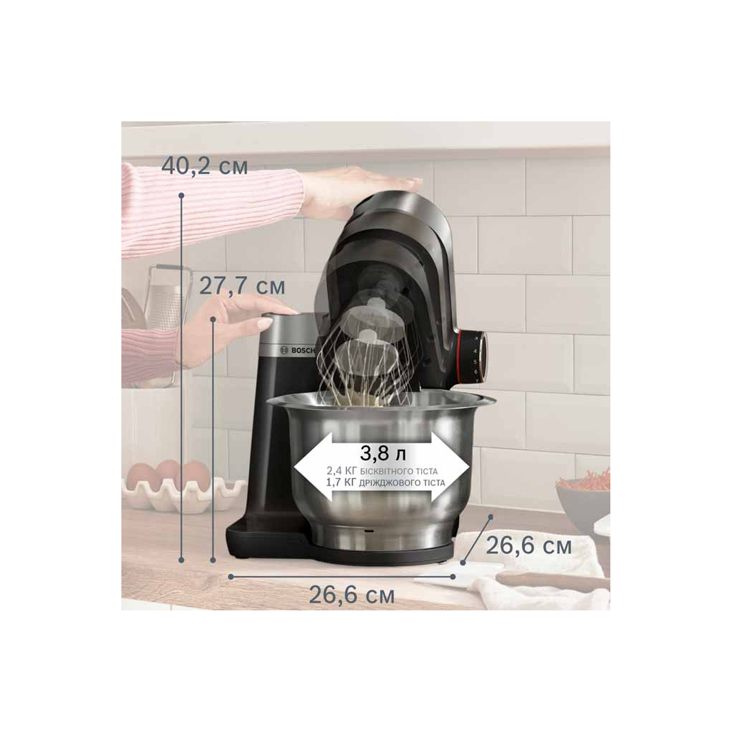 Кухонний комбайн Bosch MUMS2VM40 - зображення 3
