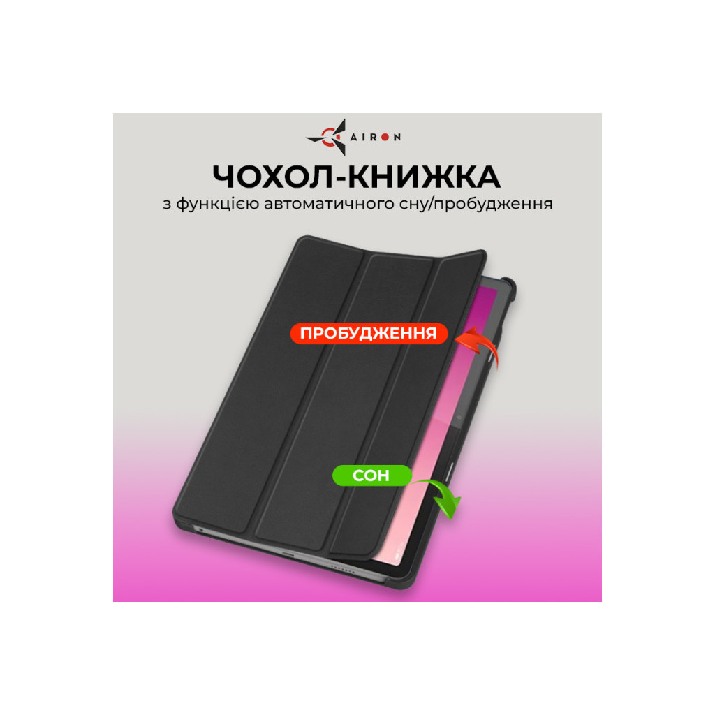 Чохол до планшета AirOn Premium Lenovo Tab P12 + Film black (4822352781107) - зображення 2