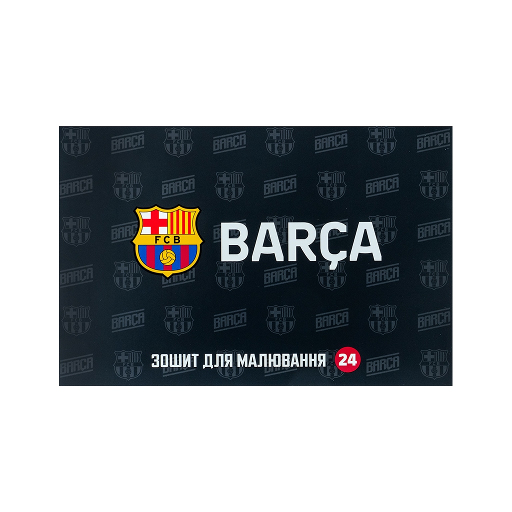 Альбом для малювання Kite FC Barcelona, 24 аркуша (BC25-242) - изображение 7
