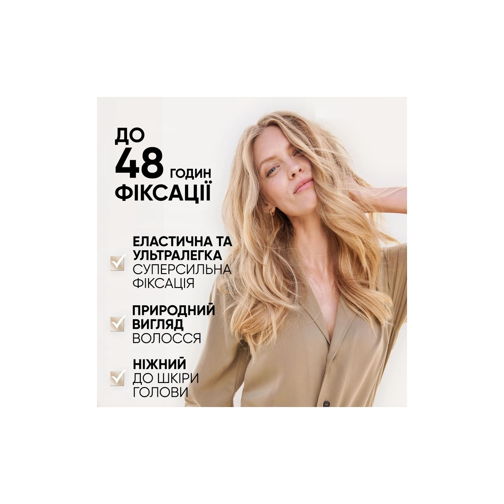 Лак для волосся WellaFlex Fullness Volume 5 Ultra Strong Hold 250 мл (4056800912452) - изображение 4