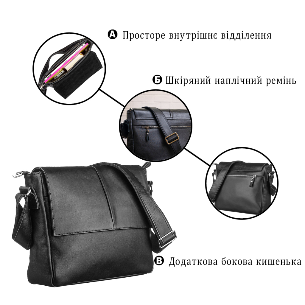 Сумка Shvigel Шкіряна Чорна (11130) - зображення 4