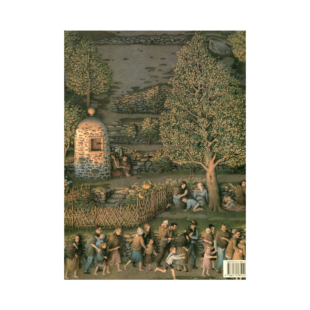 Книга Будинок - Дж. Патрик Льюїс А-ба-ба-га-ла-ма-га (9786175851210) - зображення 3