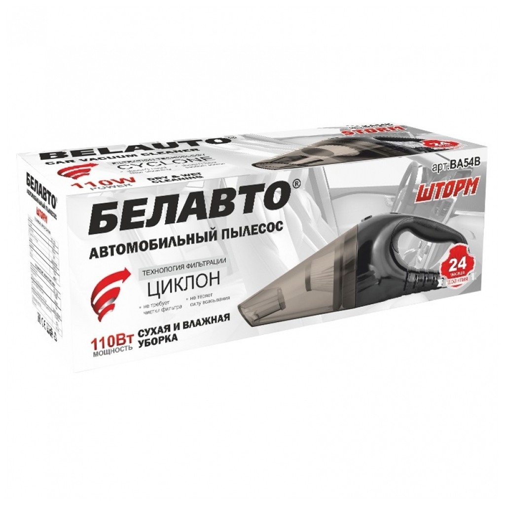 Пилосос БЕЛАВТО "Шторм",110Вт, 3,2 кПа (BA-54B) - зображення 4