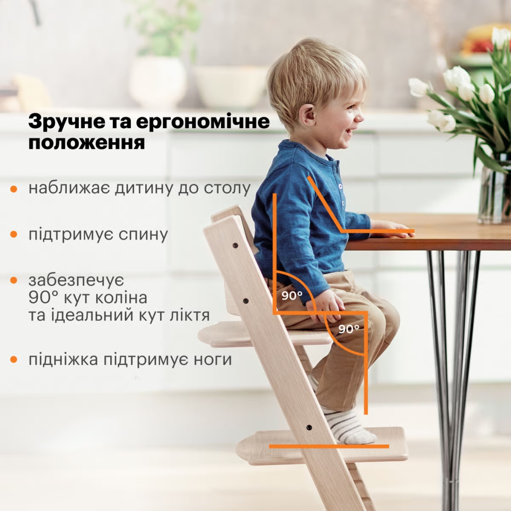 Стілець для годування Stokke Tripp Trapp, Glacier Green (димчасто-зелений) (100139) - зображення 8