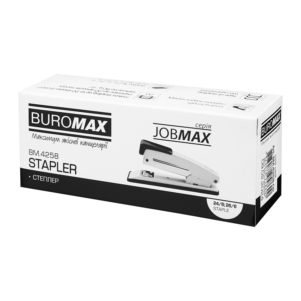 Степлер Buromax металевий, JOBMAX, 20 аркушів, (скоби №24; 26), 112 х 44 х 34 мм, синій (BM.4258-02) - зображення 5