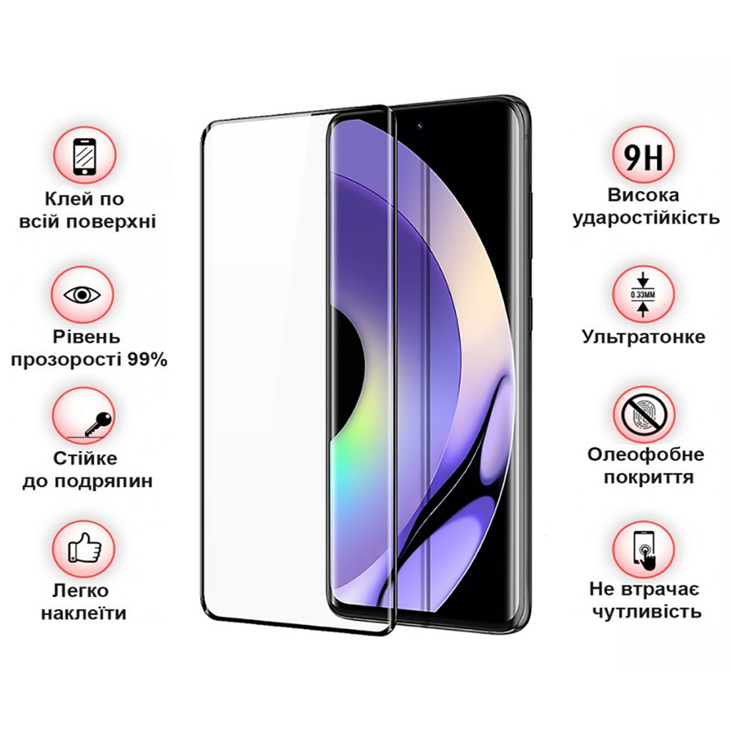 Скло захисне BeCover Motorola Moto G52/G82 Black (709735) - зображення 4