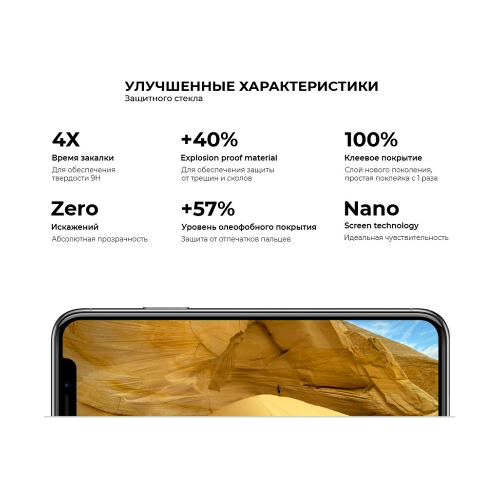 Скло захисне Armorstandart Pro Huawei Y6 2019 Black (ARM56671) - зображення 4