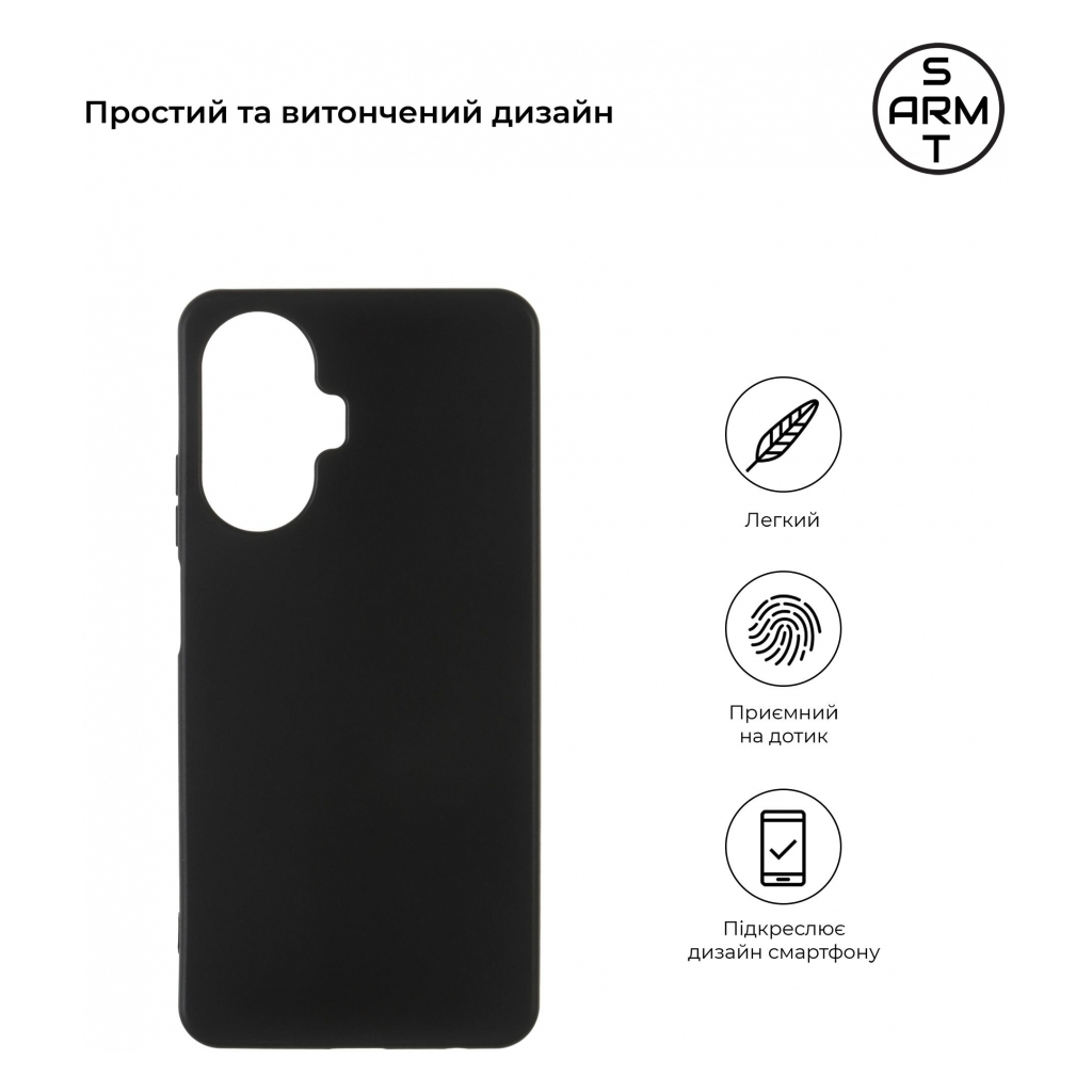 Чохол до мобільного телефона Armorstandart Matte Slim Fit Realme C55 Black (ARM67927) - зображення 3