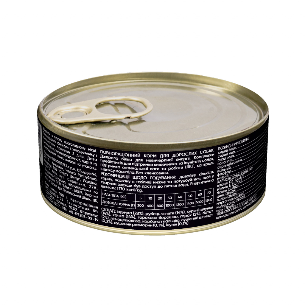 Консерви для собак Savory Dog Gourmand 4 види м'яса 100 г (4820232630372) - зображення 2