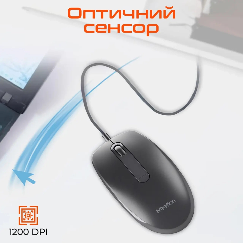 Мишка Meetion M100 USB Black (MT-M100-A) - зображення 4