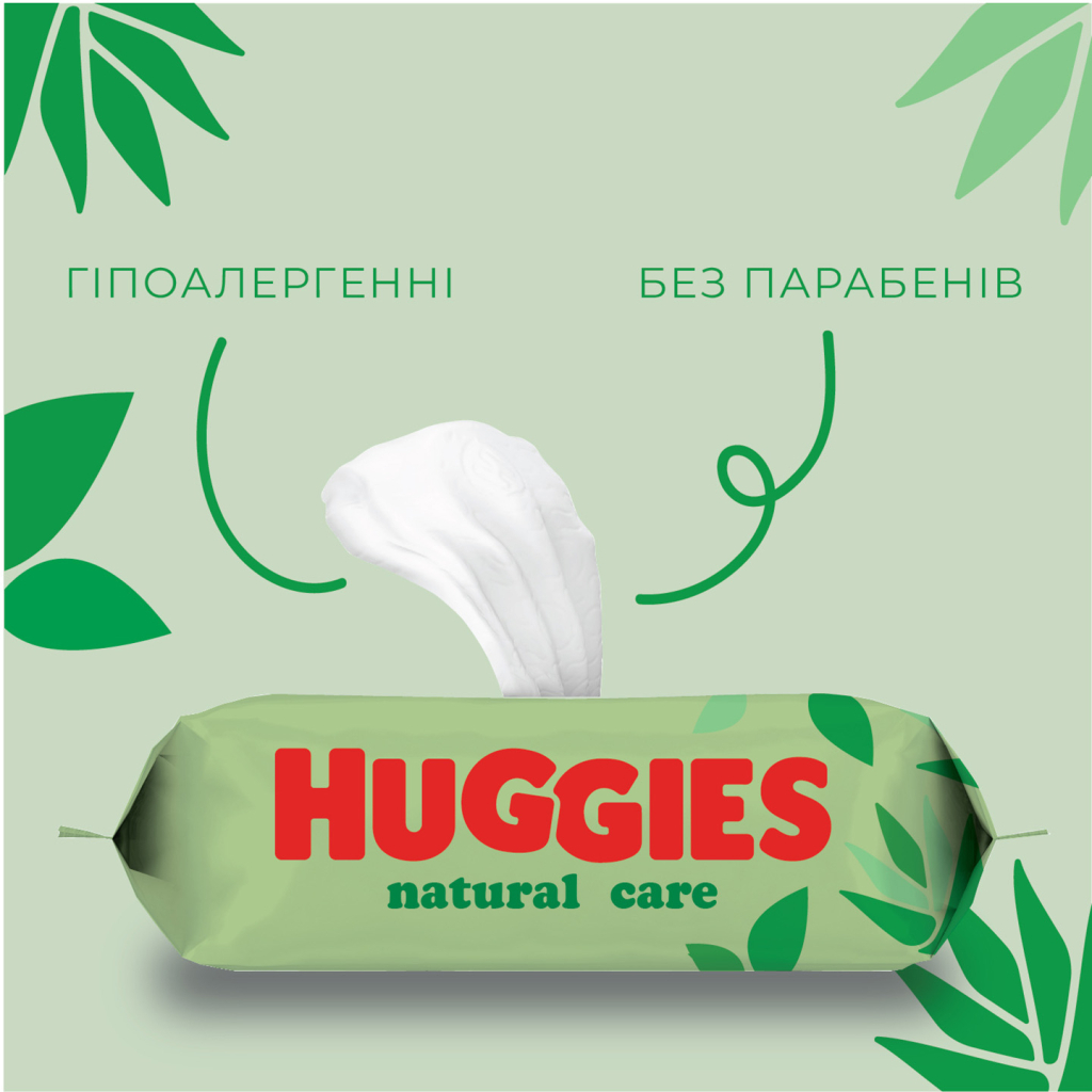 Дитячі вологі серветки Huggies 56 шт (5029053550152) - зображення 6
