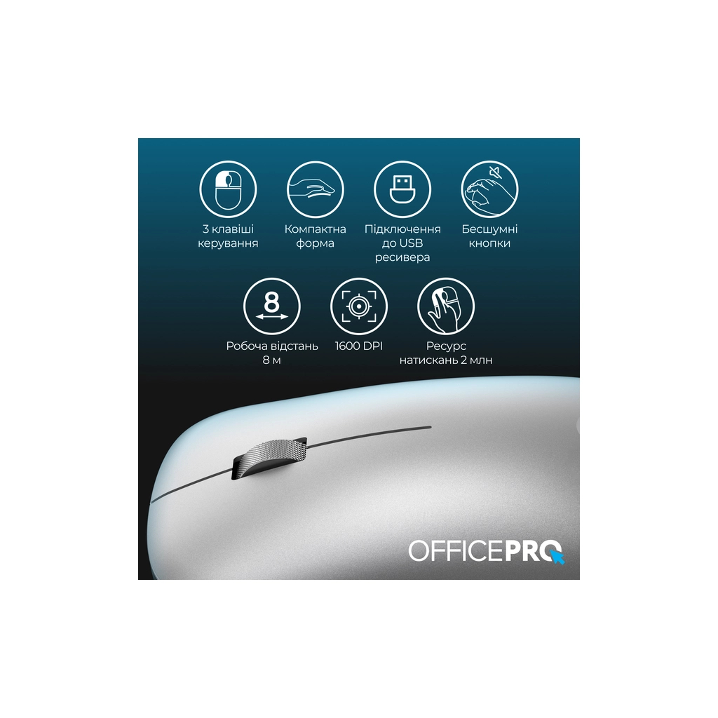 Мишка OfficePro M225S Silent Click Wireless Silver (M225S) - зображення 9