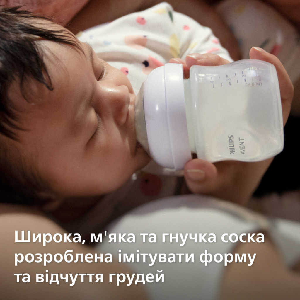 Пляшечка для годування Philips AVENT Natural Природний потік 120 мл (SCY930/01) - изображение 3