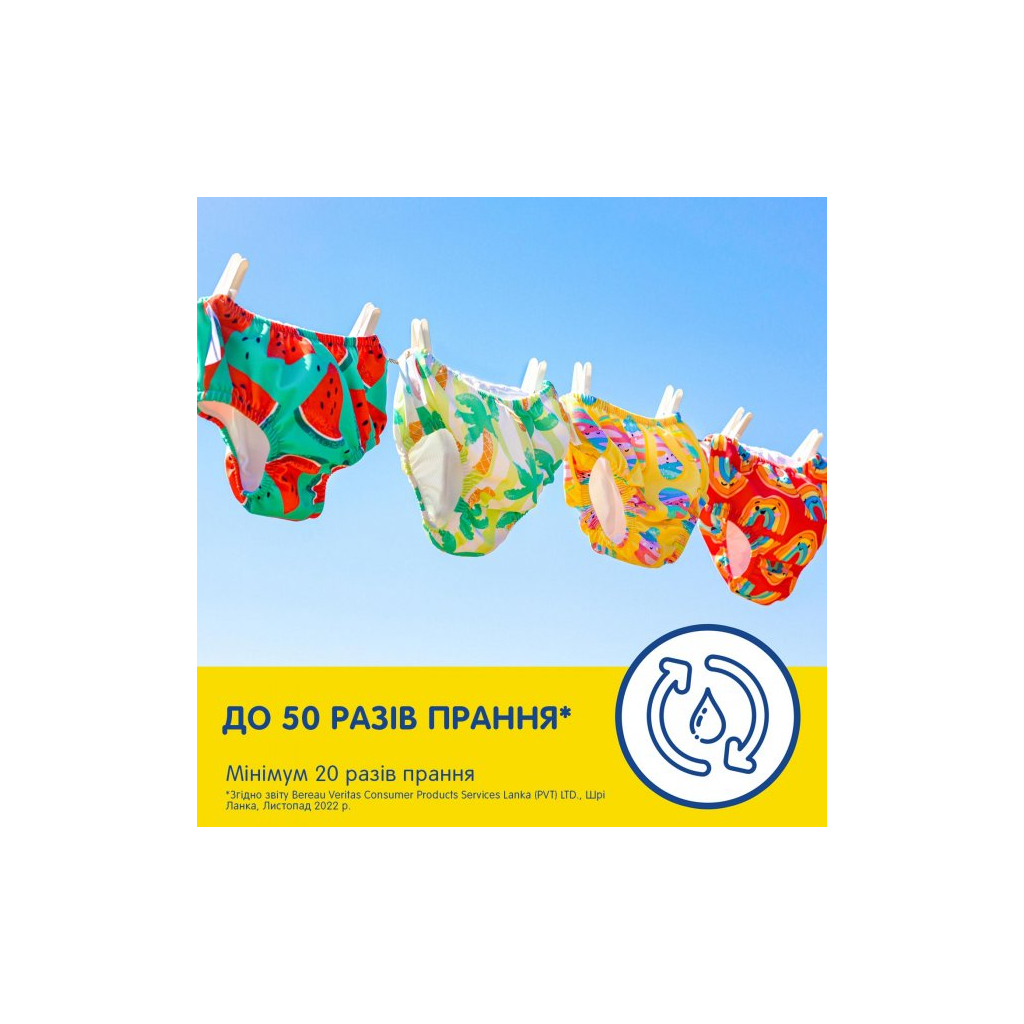 Підгузки Huggies Little Swimmers Розмір 5-6 багаторазові для плавання 1 шт (5029053583068) - зображення 7