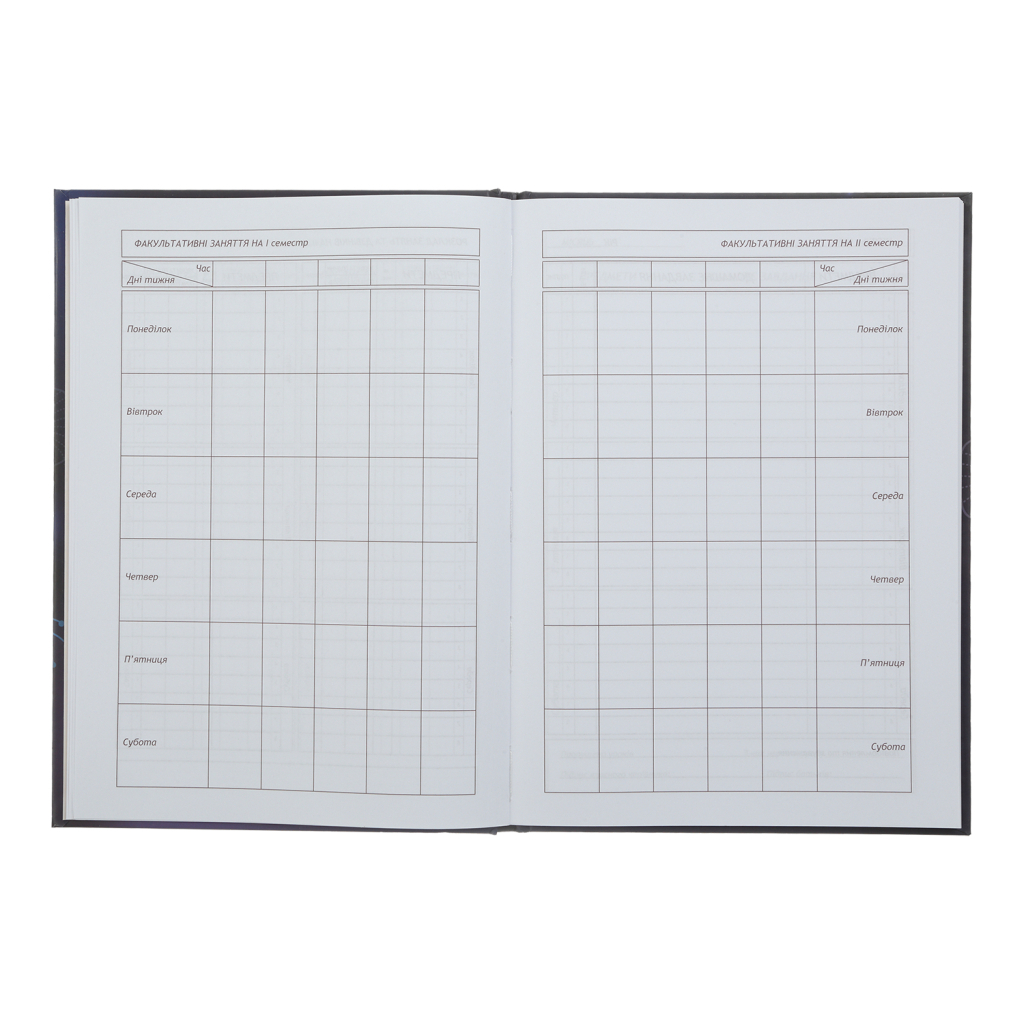 Щоденник шкільний ZiBi Sweet B5 48 аркушів (ZB.13827) - зображення 7