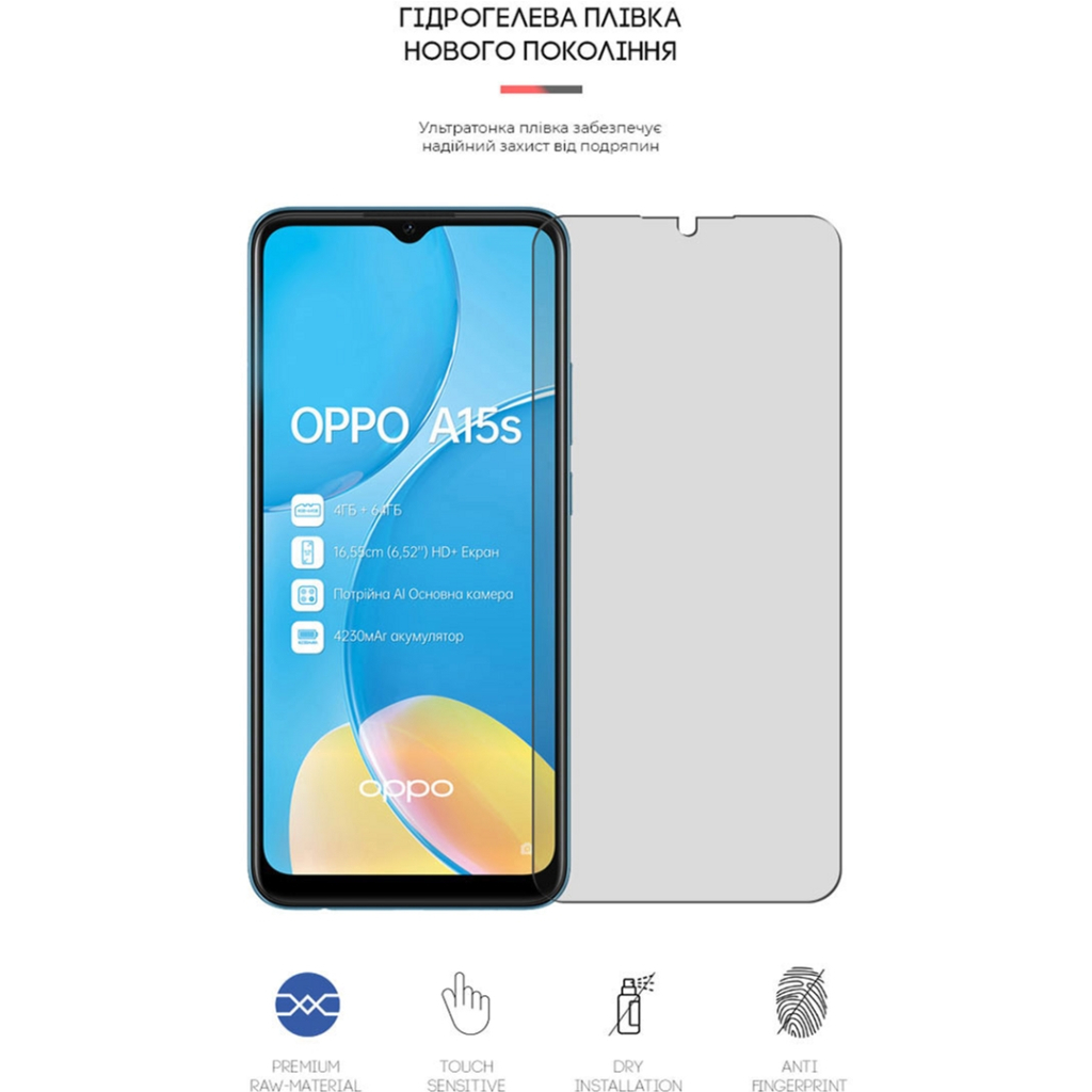 Плівка захисна Armorstandart Matte OPPO A15s (ARM61140) - зображення 2