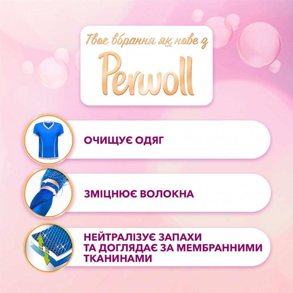 Гель для прання Perwoll Advanced Sport 0.9 л (9000101327663/9000101327625) - изображение 3