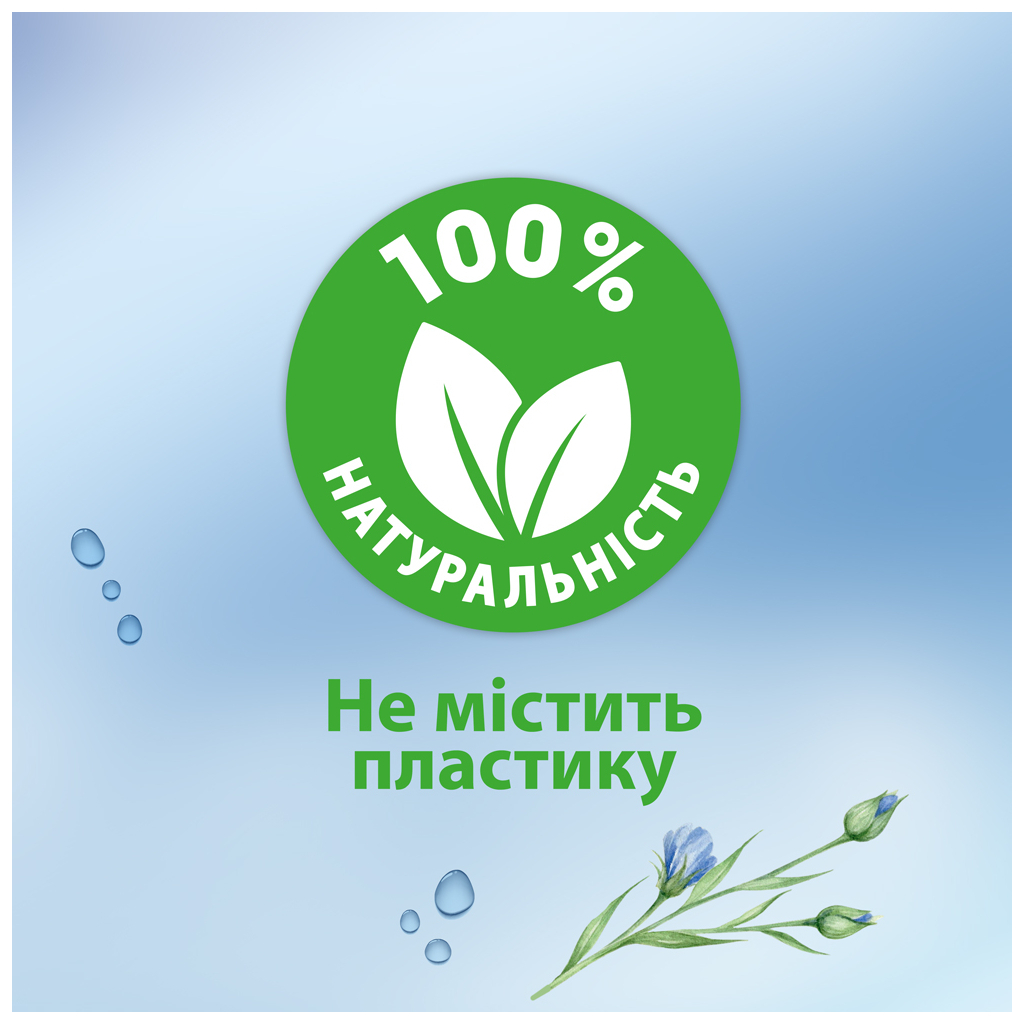 Туалетний папір Zewa Kids 42 шт (7322540796551) - зображення 13