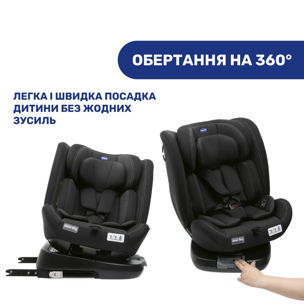 Автокрісло Chicco Unico Evo i-Size Air black (8058664167302) (87030.95) - зображення 5