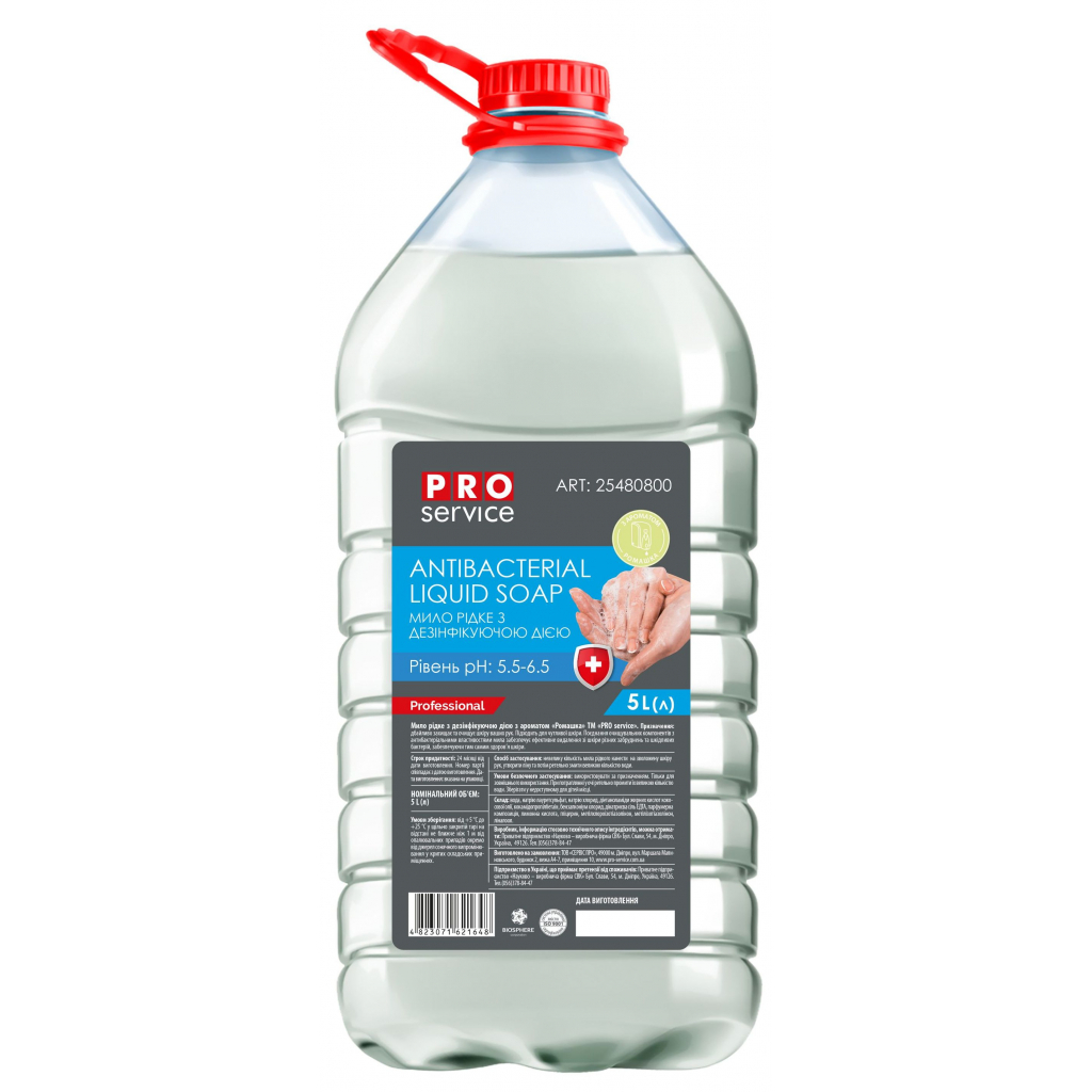 Рідке мило PRO service антибактеріальне Ромашка 5 л (4823071621648) - зображення 1
