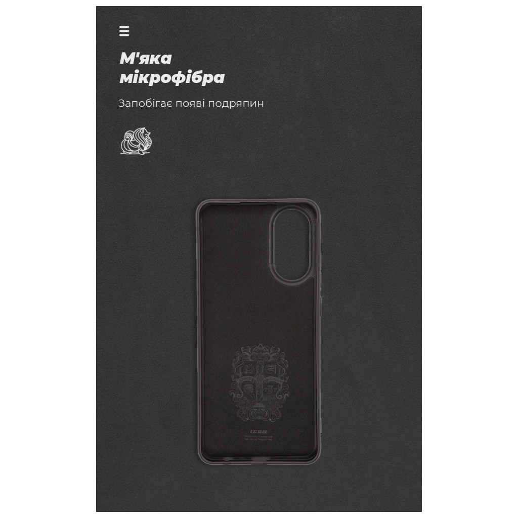 Чохол до мобільного телефона Armorstandart ICON Case OPPO A78 4G Black (ARM69632) - зображення 4