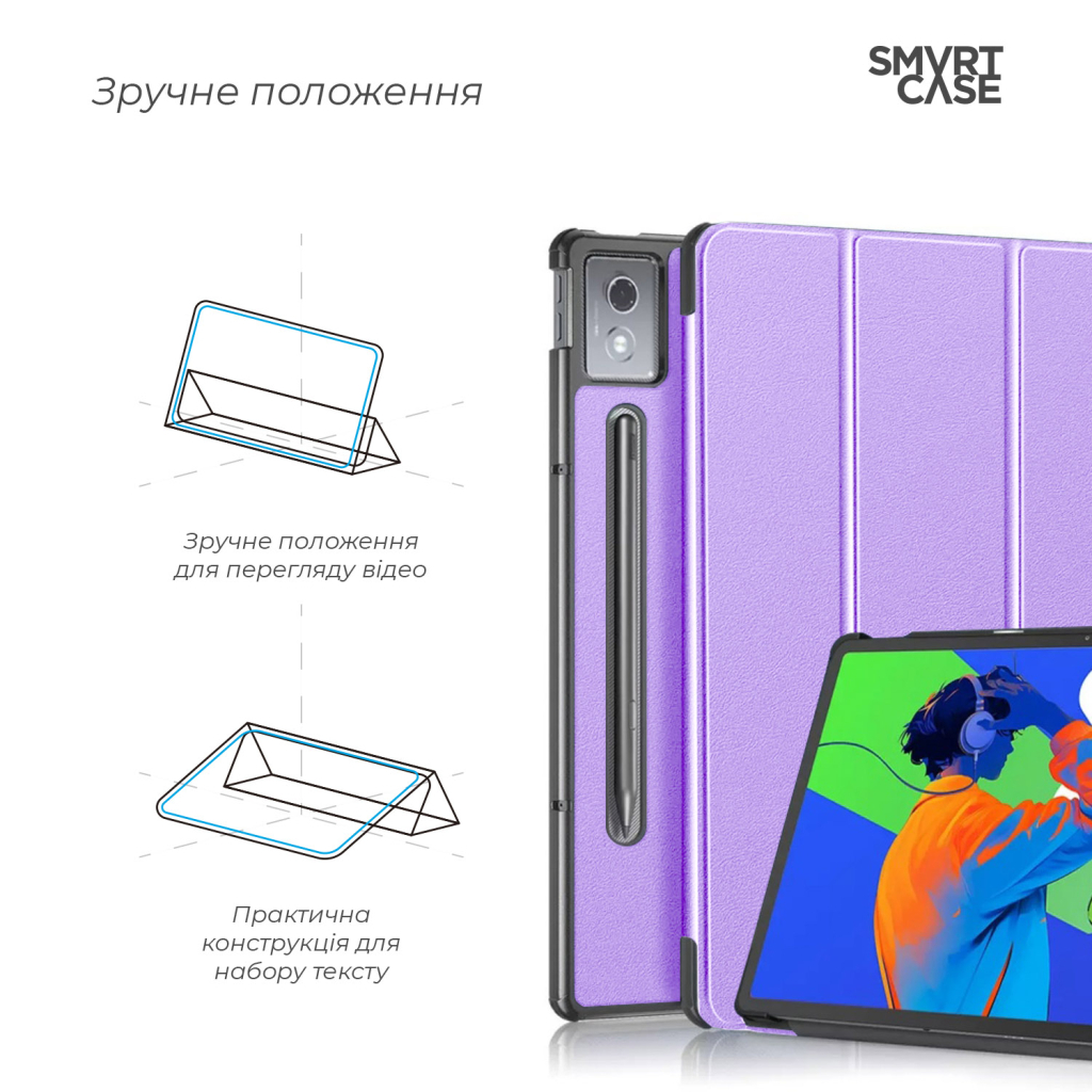 Чохол до планшета Armorstandart Smart Case Lenovo Idea Tab Pro Lavender (ARM85074) - зображення 4