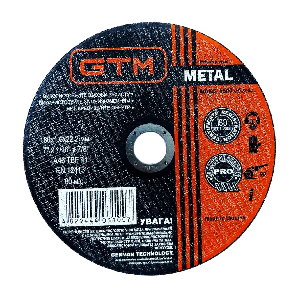 Круг відрізний GTM 180x1,6x22 (GTM_180_16_22) - зображення 1