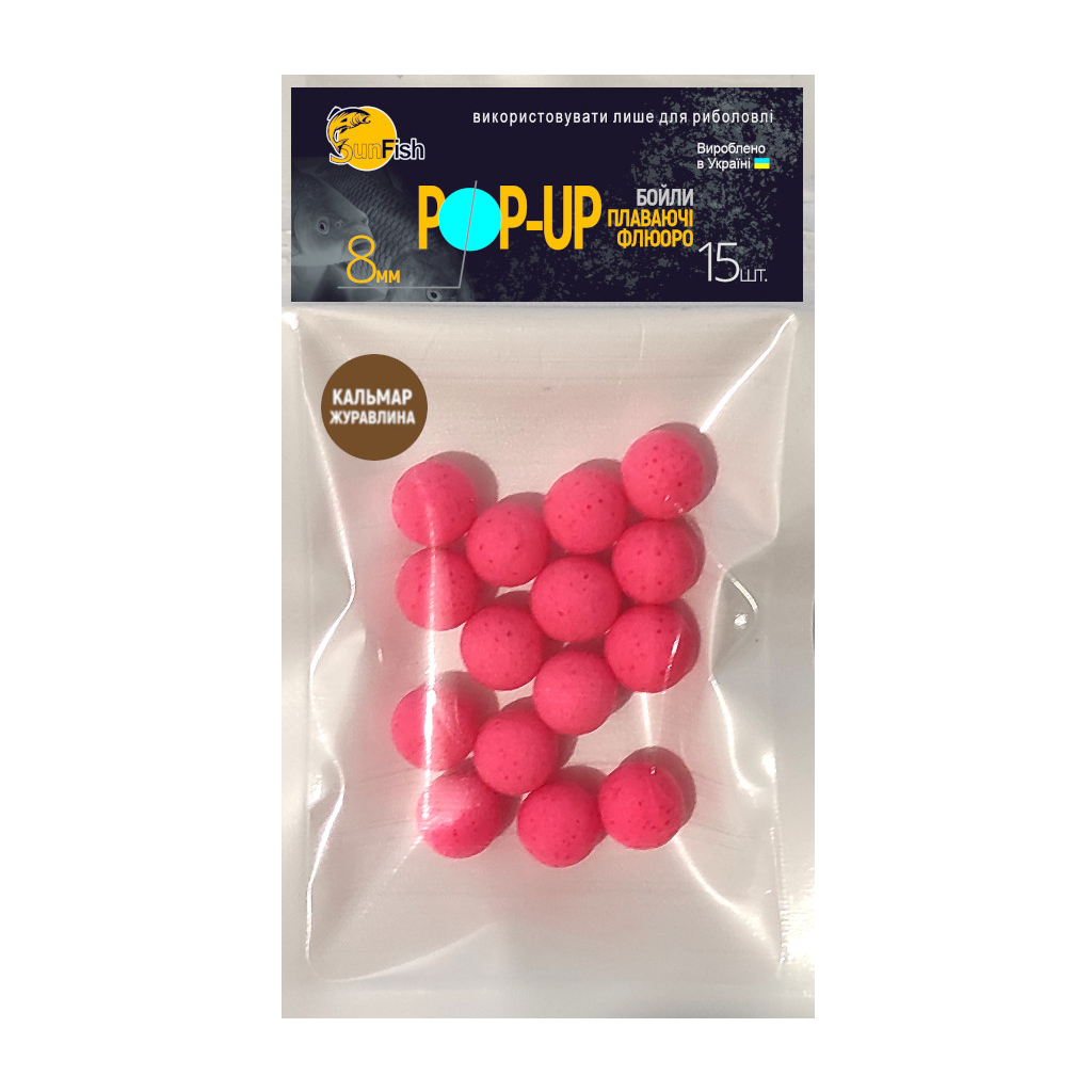 Бойл SunFish Pop-Up Кальмар журавлина 8 mm 15 шт (SF201655) - зображення 1