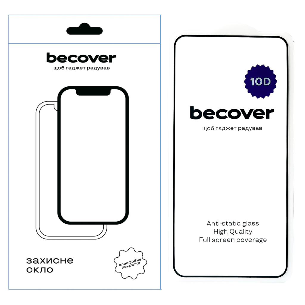 Скло захисне BeCover Samsung Galaxy S25 SM-S931 10D Black (712721) - зображення 1