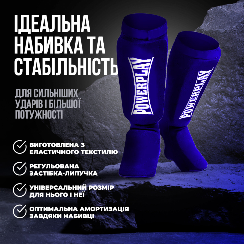 Захист гомілки і стопи PowerPlay 3054 Classic Shin Сині M (PP_3054_M_Blue) - зображення 5
