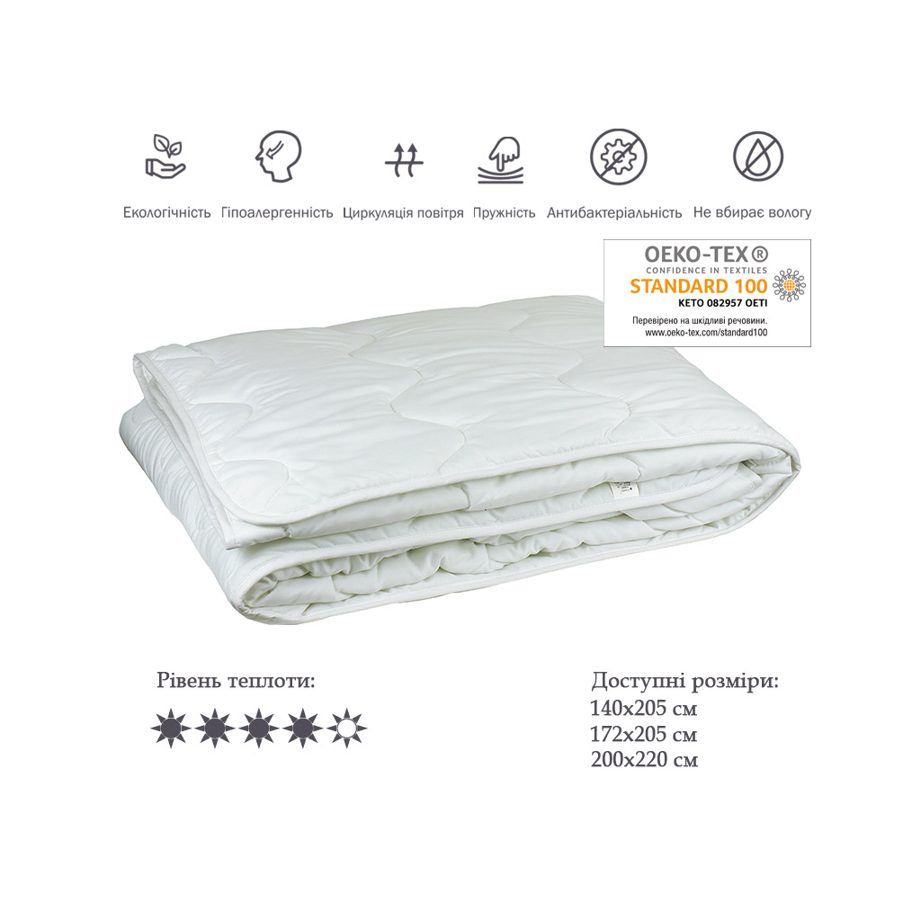 Ковдра Руно силіконова біле 200х220 см (322.52СЛУ_білий) - зображення 2