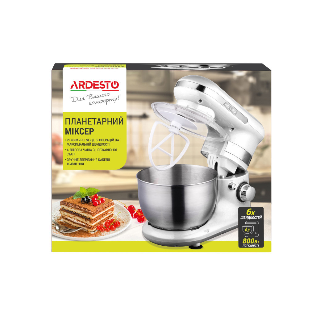 Кухонний комбайн Ardesto KSTM-8040 - изображение 11