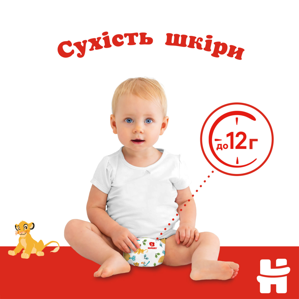 Підгузки Huggies Classic 4 (7-18 кг) J-Pack 88 шт. (2*44) (5029054228975) - зображення 4