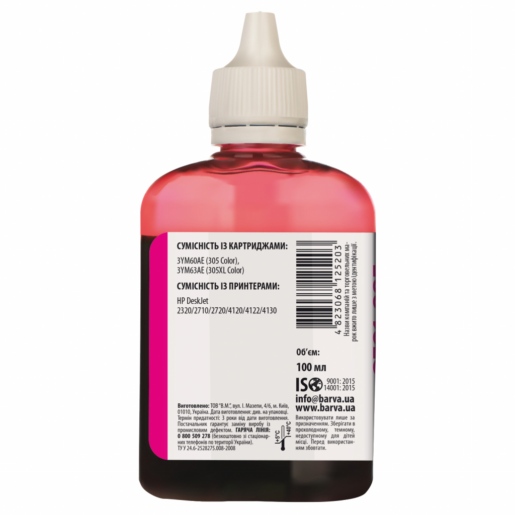 Чорнило Barva HP 305 100 мл Magenta (H305-776) - зображення 2