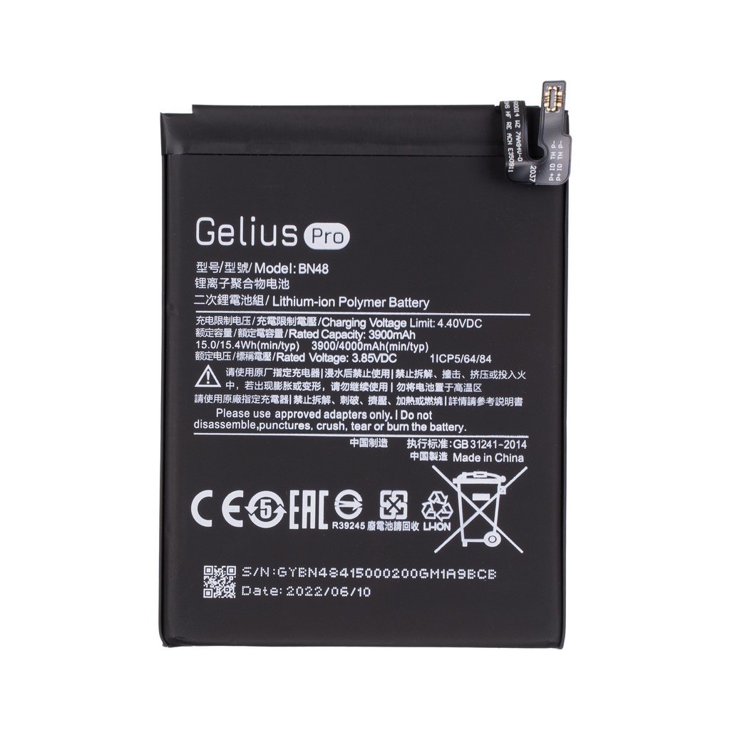 Акумуляторна батарея Gelius Xiaomi BN48 (Redmi Note 6 Pro) (00000077394) - зображення 1