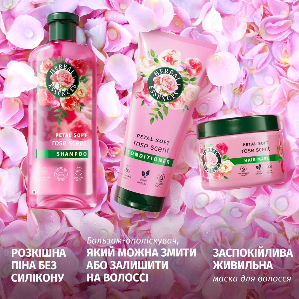 Шампунь Herbal Essences Аромат троянди 350 мл (8700216211277) - зображення 4