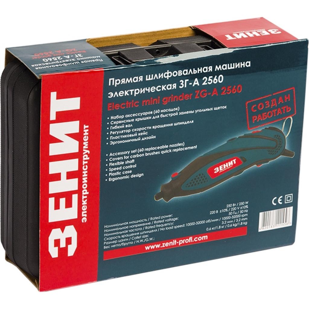 Гравер Зеніт ЗГ-А 2560 (843852) - зображення 6