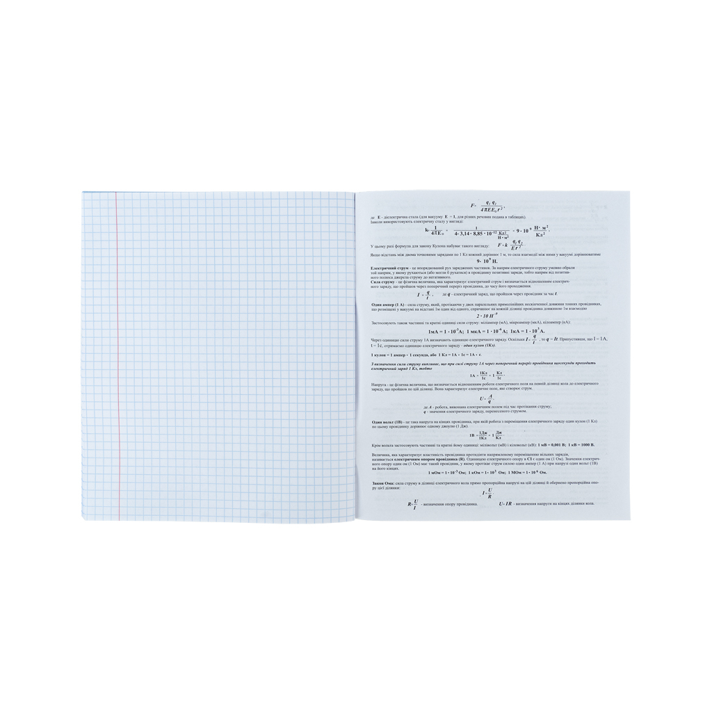Зошит Kite предметний Letters 48 аркушів, фізика клітинка (K24-240-7) - зображення 6