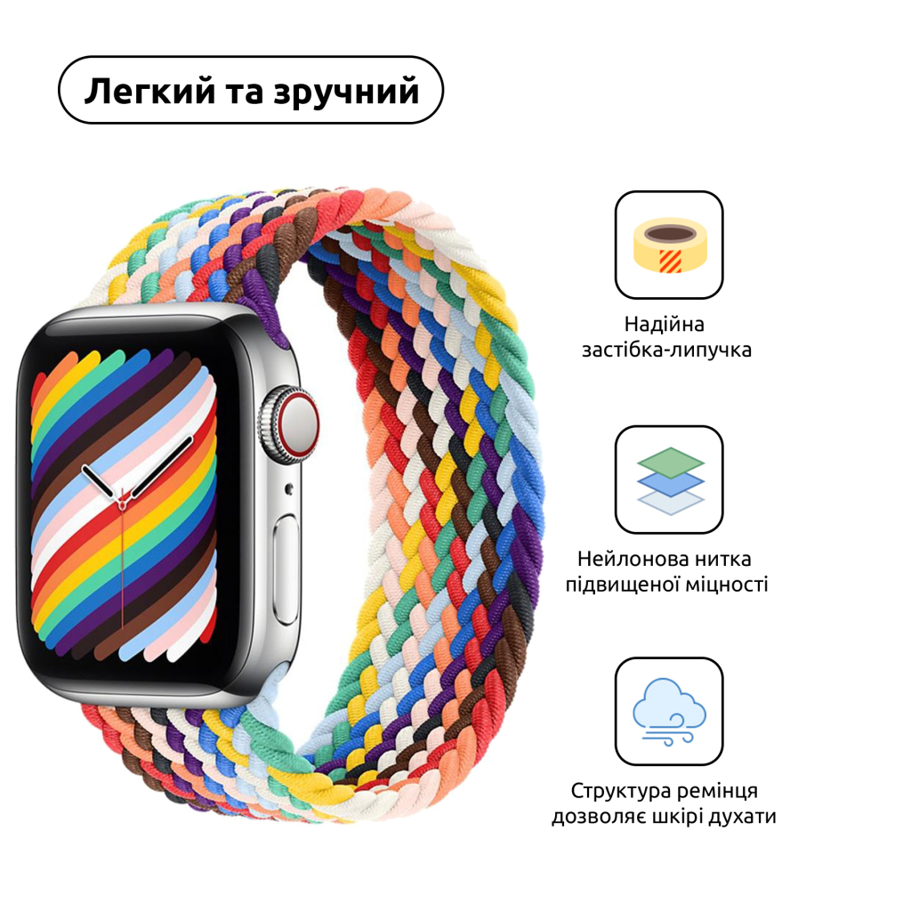 Ремінець до смарт-годинника Armorstandart Braided Solo Loop для Apple Watch 42 (Series 11-10)/41/40/38 Pride Edition Size 4 (132 mm) (ARM64934) - зображення 2