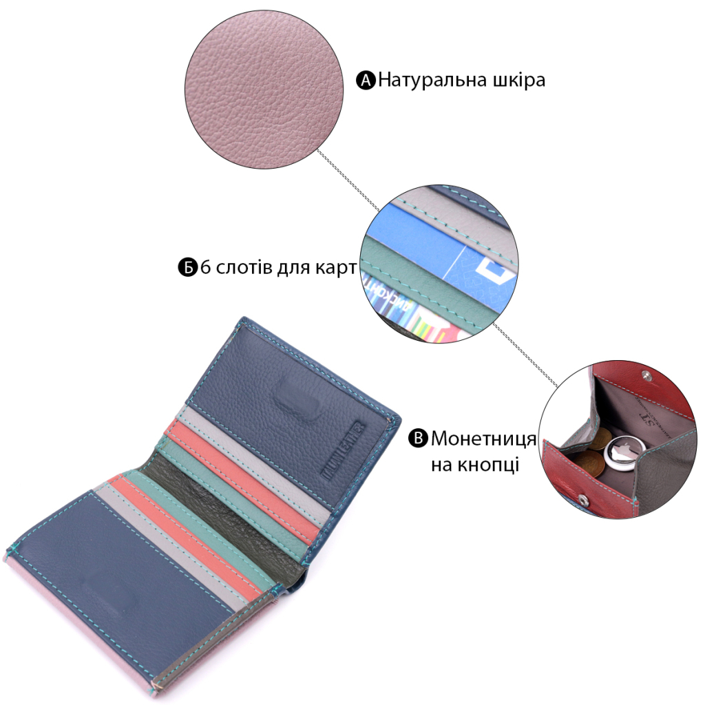 Гаманець ST Leather З натуральної шкіри Різнокольоровий (19512) - зображення 4