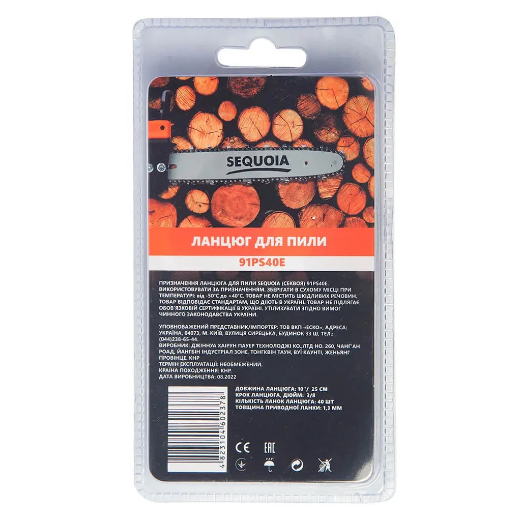 Ланцюг SEQUOIA 3/8", 1.3 мм, 40 ланок, довжина 10"/25 см (91PS40E) - зображення 2