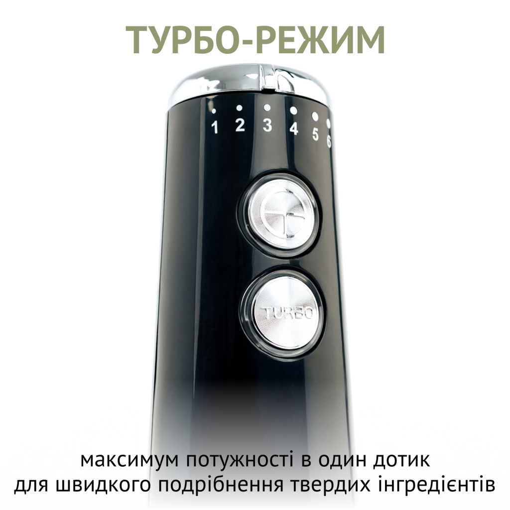 Блендер QUIN HB-103 - зображення 3